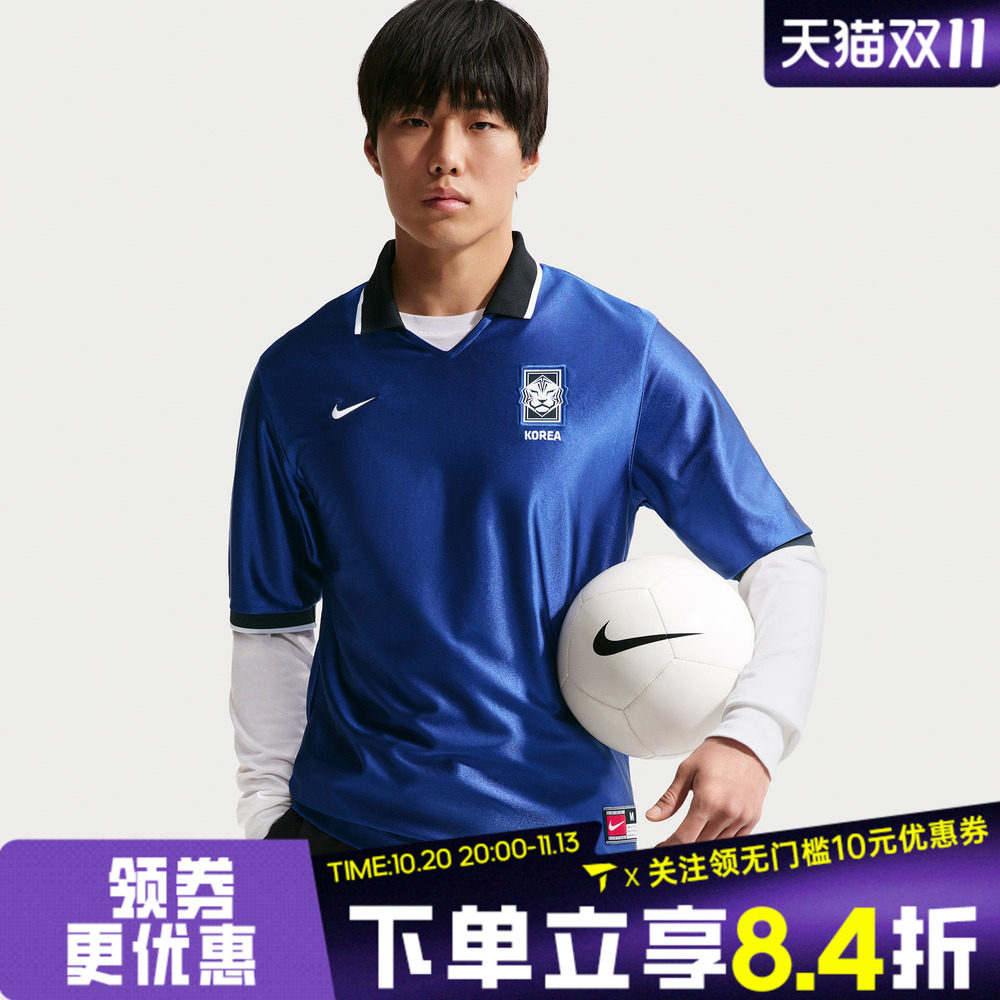 NIKE耐克男子韩国队足球文化运动休闲短袖T恤IH1279-418
