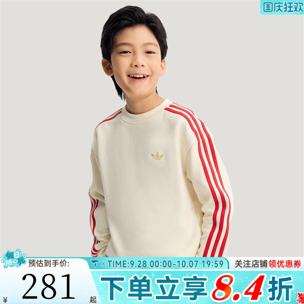 adidas阿迪达斯男大童新年款儿童衣服运动休闲套头衫卫衣IA8932
