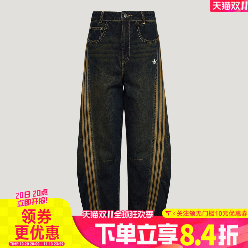 adidas阿迪达斯三叶草女子SOFT DENIM PANT运动休闲长裤LE9663