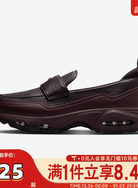 NIKE耐克女子W NIKE AIR MAX PHENOMENA运动休闲鞋IM8814-600