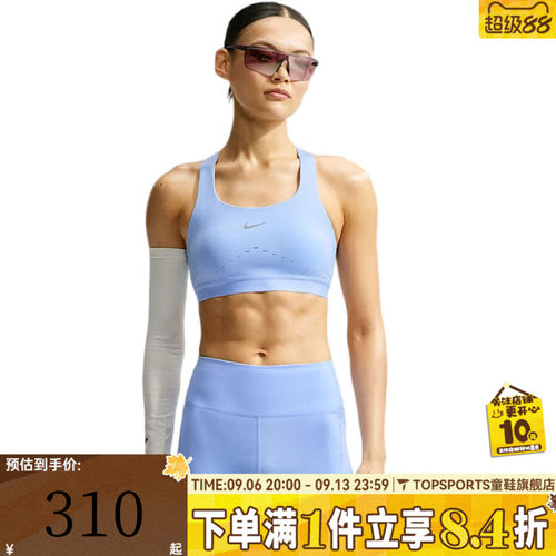 滔搏NIKE耐克女子运动健身BRA内衣HHM5221-468