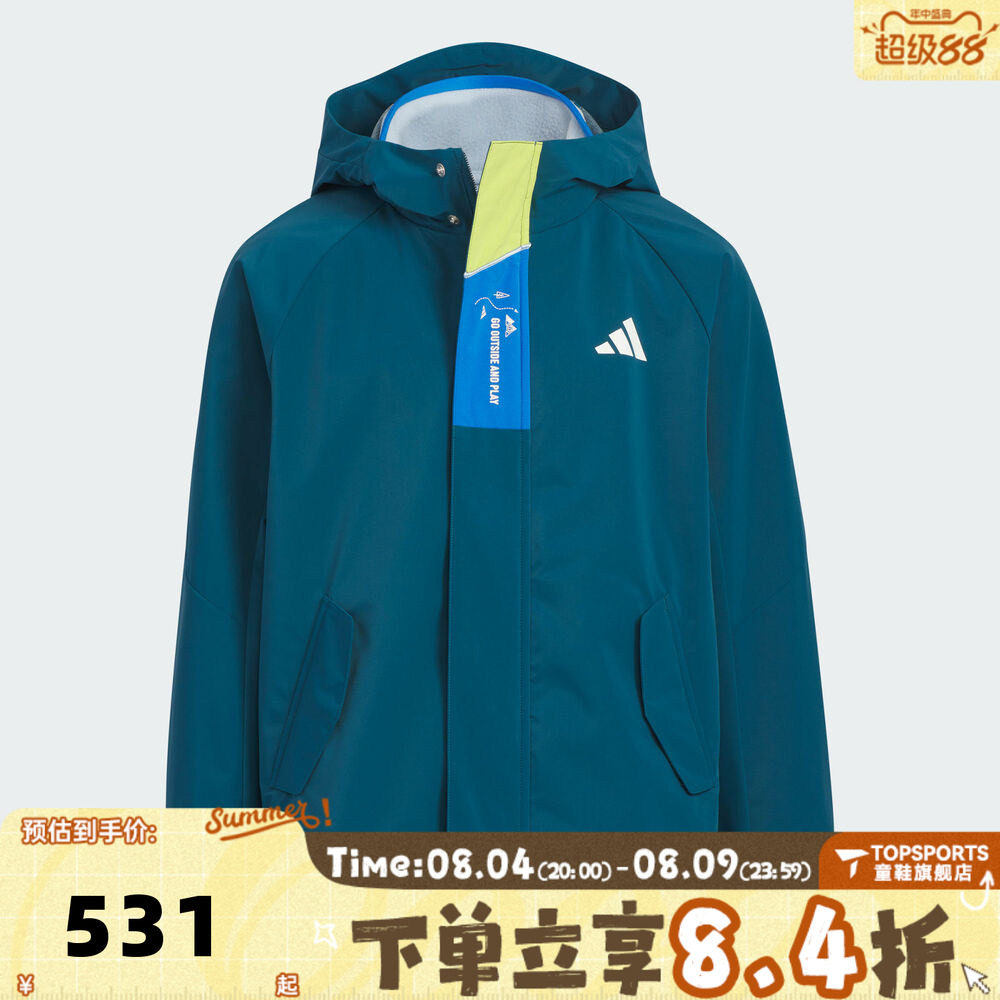 adidas阿迪达斯男大童运动训练两件套连帽夹克外套KC0212