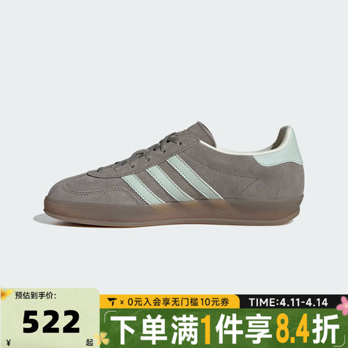 滔搏adidas阿迪达斯三叶草中性GAZELLE INDOOR W运动休闲鞋JR2430