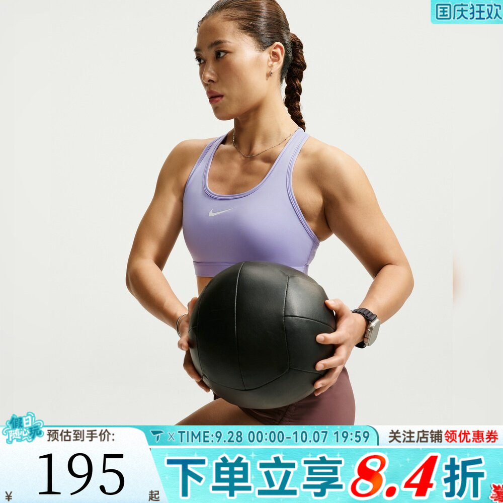 滔搏NIKE耐克女子AS SWSH MED SPT BRA运动健身BRA内衣DX6822-580