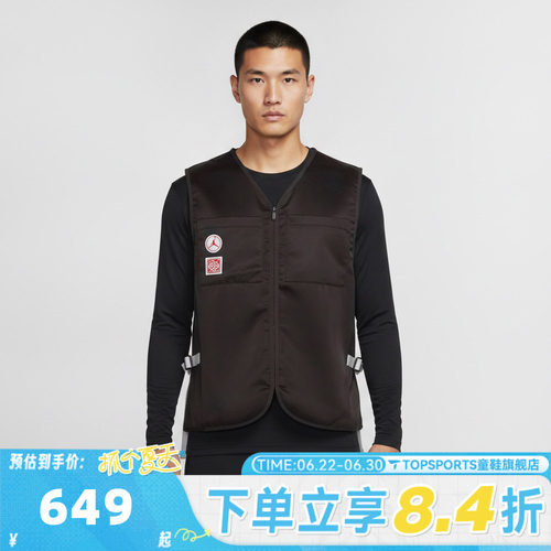 滔搏NIKE耐克男子AS J UTILITY VEST DD夹克外套IQ7291-220