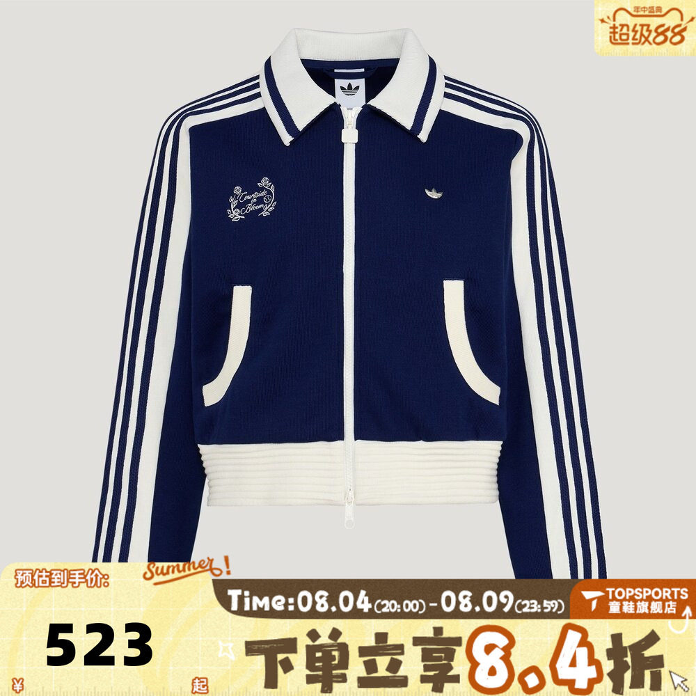 滔搏adidas阿迪达斯三叶草女子蓝白短款学院风运动休闲夹克KY2150