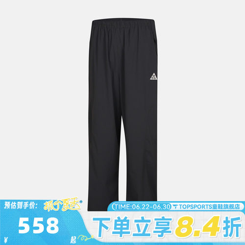 NIKE耐克男子AS HIGH STAKES LOOSE PNT运动休闲长裤IR7308-060