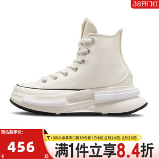 converse匡威男女鞋Chuck Taylor 运动休闲帆布鞋A00868C