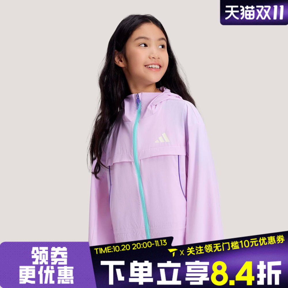 adidas阿迪达斯女大童JG WV JKT HOODY运动健身夹克外套KG7848