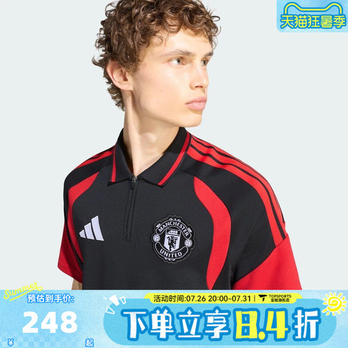 滔搏adidas阿迪达斯男子MUFC POLO运动休闲短袖T恤KC4860