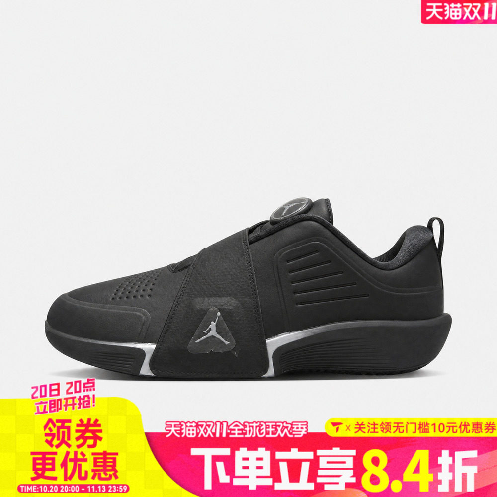 滔搏NIKE耐克男子JORDAN AIR REV运动休闲鞋FV6338-004