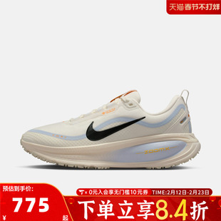 NIKE耐克女子迈柔VOMERO 18运动训练跑步鞋HQ7002-100