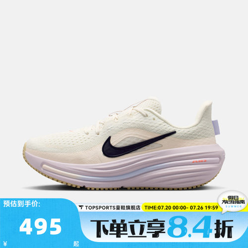 NIKE耐克女子W NIKE AIR WINFLO 12运动训练公路跑步鞋IX5014-155