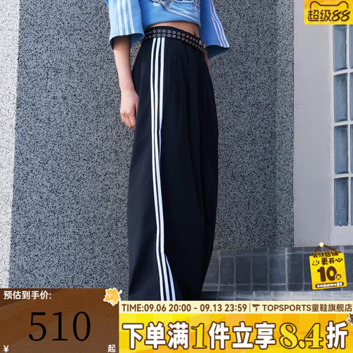 滔搏adidas阿迪达斯三叶草女子PLEATED TP运动休闲长裤KY5185