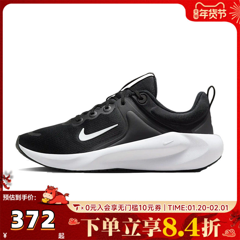 NIKE耐克女子NIKE IN-SEASON TR 14运动训练跑步鞋HF1103-002,童鞋/婴儿鞋/亲子鞋,亲子鞋,淘宝优惠券,粉丝福利购,淘宝优惠卷