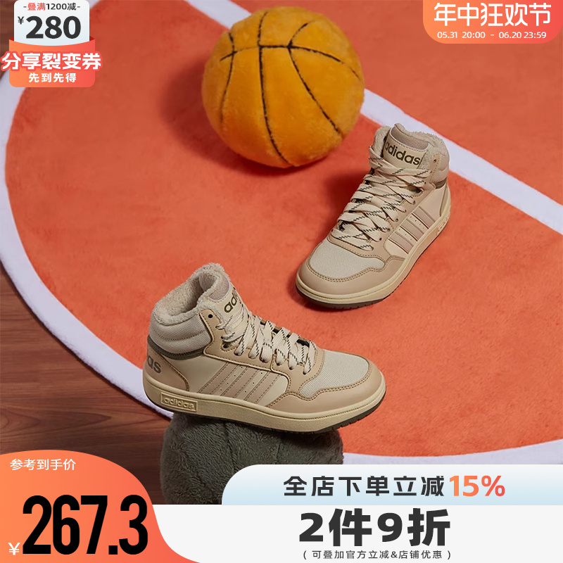 Adidas阿迪达斯男小童鞋2023新款HOOPS MID 3.0耐磨篮球鞋IF7738 童鞋/婴儿鞋/亲子鞋 运动鞋 原图主图