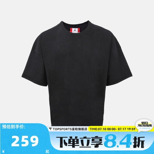 滔搏NIKE耐克M J ESSNTL SS TEE秋男子运动休闲短袖T恤IV0490-010