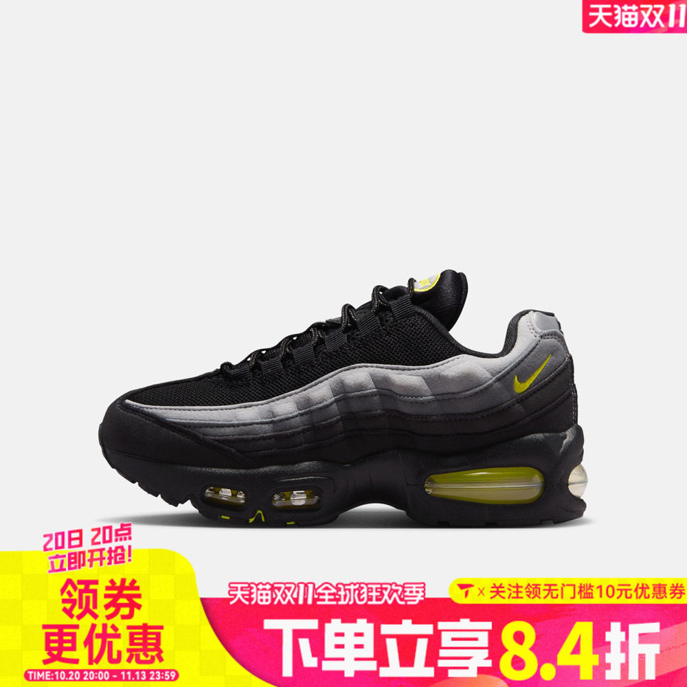 滔搏NIKE耐克大童AIR MAX 95 BB S (GS)运动休闲鞋HF7054-077