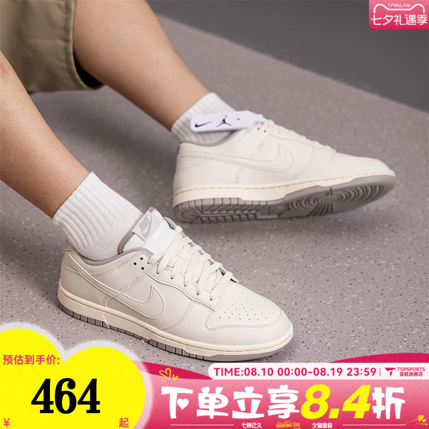 NIKE耐克DUNK LOW RETRO秋男子运动复古休闲鞋板鞋HF5441-010
