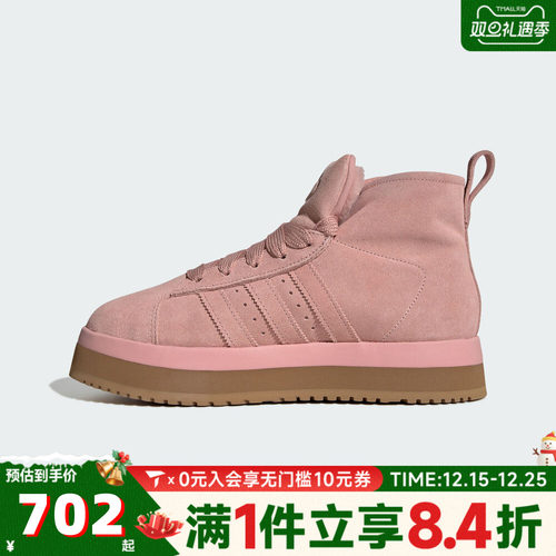 adidas阿迪三叶草男女CAMPUS经典厚底舒适棉鞋面包鞋雪地靴JR3237