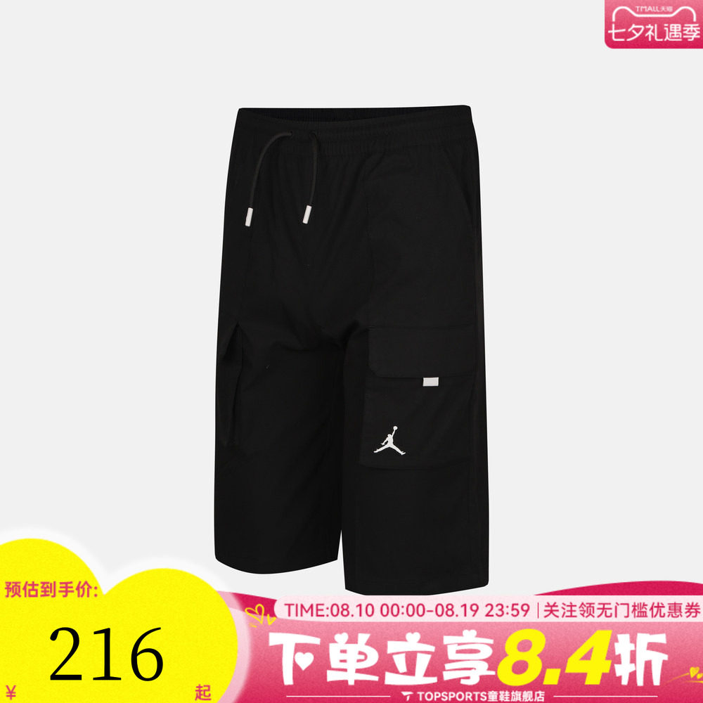 NIKE耐克男大童运动休闲短裤JD2632054GS-004