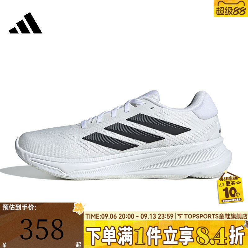 adidas阿迪达斯男子SUPERNOVA EASE M运动训练跑步鞋JH8559图片