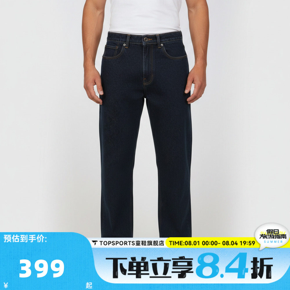 VANS范斯男子Check-5 Loose Denim Pant运动休闲长裤VN000PH6DRR