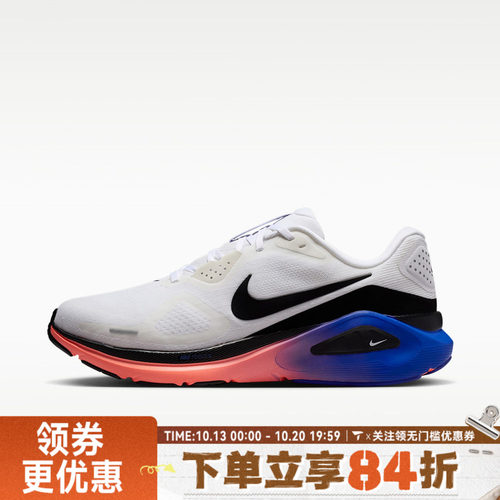 NIKE耐克男子STRUCTURE 26运动训练缓震公路跑步鞋HJ1102-109