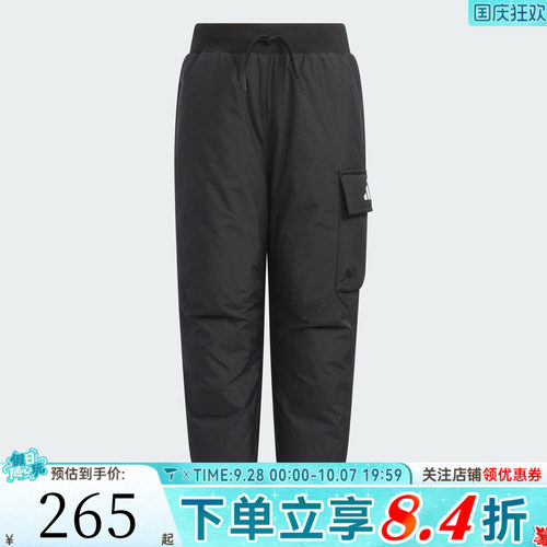 adidas阿迪达斯男小童运动训练休闲收口长裤KB5132