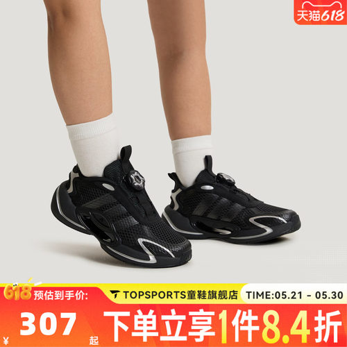 adidas阿迪达斯男大童时尚百搭旋转按钮运动休闲鞋跑步鞋KH5653