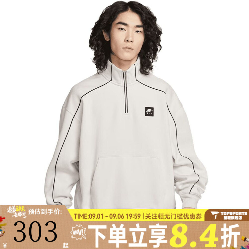 滔搏NIKE耐克男子AS M NK AIR BB运动休闲套头衫卫衣II3144-072