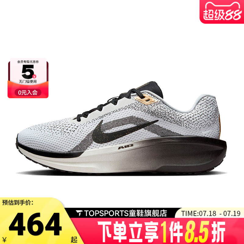 NIKE耐克男子NIKE AIR WINFLO 11 SE运动训练跑步鞋HQ7975-100