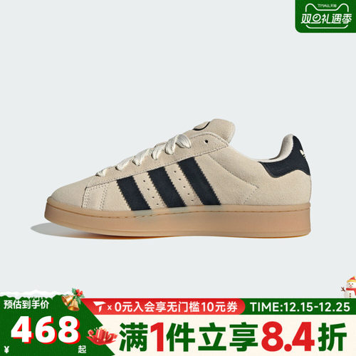 adidas阿迪达斯三叶草男女CAMPUS 00s运动鞋休闲鞋板鞋JQ8356
