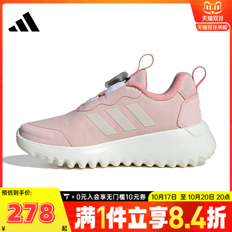 adidas kids阿迪达斯女ActiveFlex BOA 3.0 K运动休闲鞋IE3961