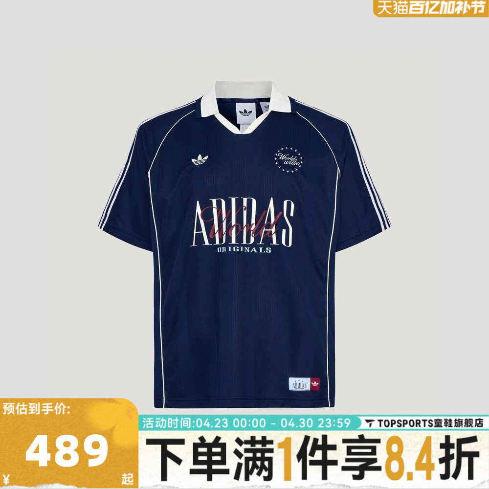 滔搏adidas阿迪达斯三叶草男子BLK POLO运动休闲短袖T恤KY2192