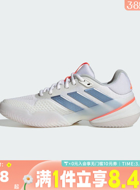 adidas阿迪达斯女鞋Barricade 14 W运动休闲网球鞋JR1765