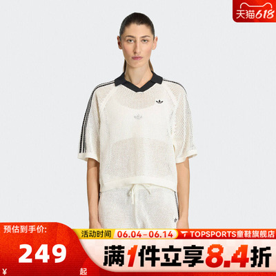 滔搏adidas阿迪达斯三叶草女子针织运动休闲半袖V领短袖T恤KC6490