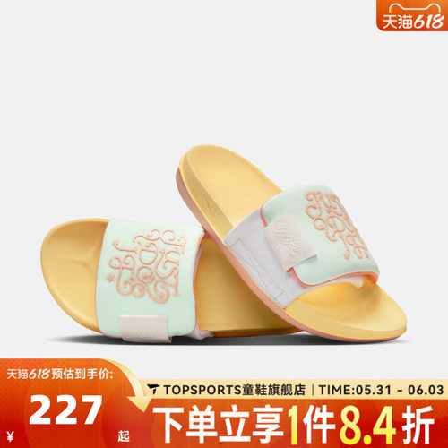 NIKE耐克女子W OFFCOURT ADJUST SLIDE运动休闲拖鞋IR8251-187