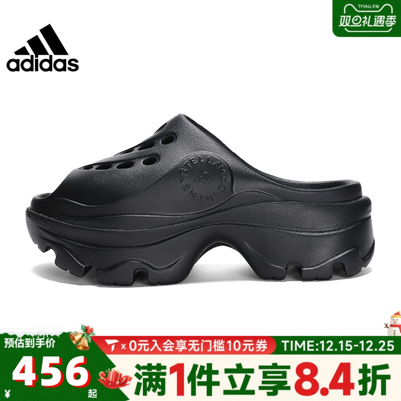 Adidas阿迪达斯女子aSMC ClogaSMC运动训练跑步鞋GW2050