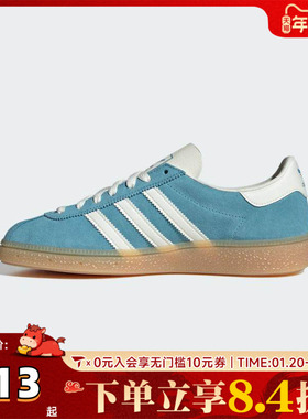 adidas阿迪三叶草中性MUENCHEN WENERGY运动休闲鞋JS3991