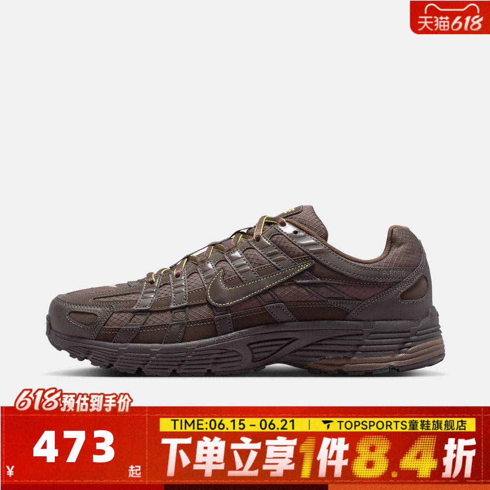 NIKE耐克男子NIKE P-6000 SE低帮复古运动休闲鞋老爹鞋IQ6590-200