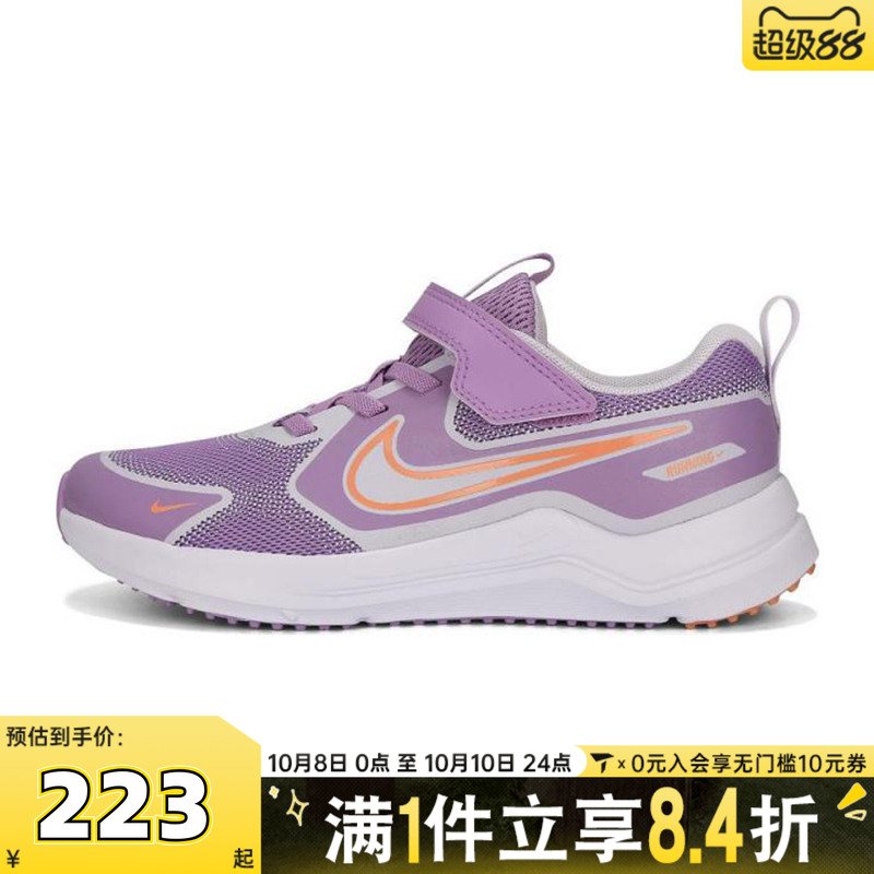 NIKE耐克小童NIKE COSMIC RUNNER (PSV)运动休闲鞋HM4400-503