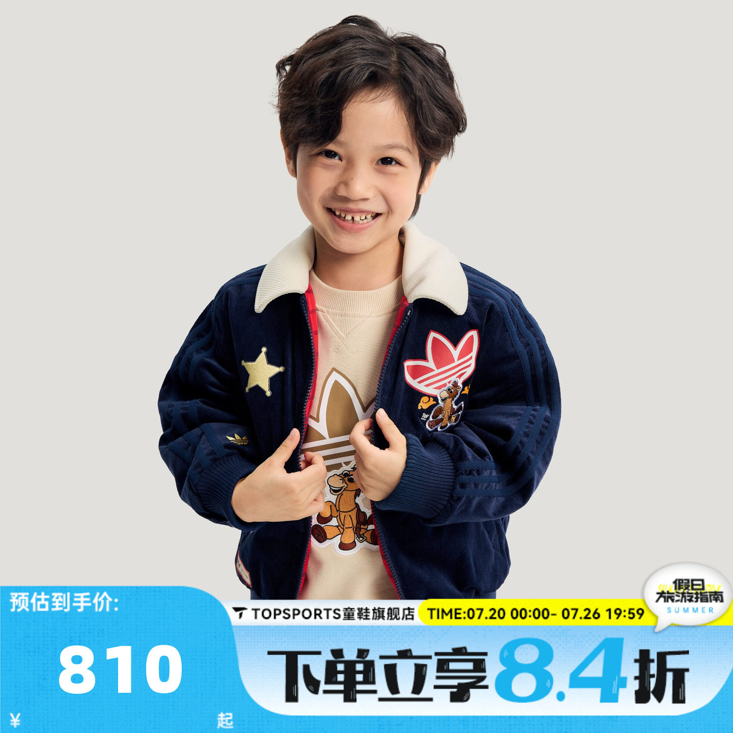 adidas阿迪达斯三叶草男小童迪士尼联名马年新年棉服外套KS3170
