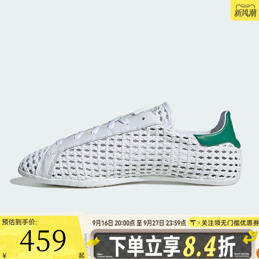 adidas阿迪达斯三叶草男女STAN SMITH LO PRO W运动休闲鞋IH9356