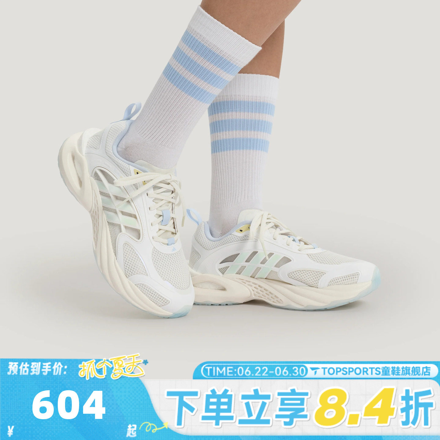 adidas阿迪达斯女子CLIMACOOL VENTO4.0清风运动训练跑步鞋KK1808