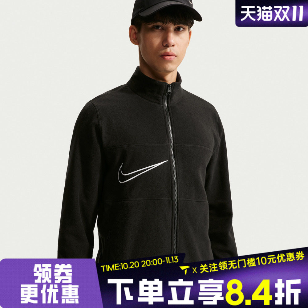 NIKE耐克男子训练足球夹克冬季新款运动休闲卫衣外套IM4161-010