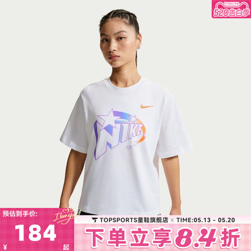 滔搏NIKE耐克女子AS W NK DF BOXY TEE运动休闲短袖T恤IR7010-100