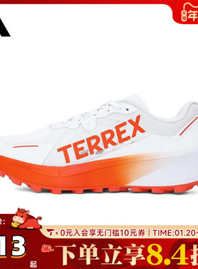 adidas阿迪达斯男子TERREX AGRAVIC 3户外运动休闲鞋JI0951