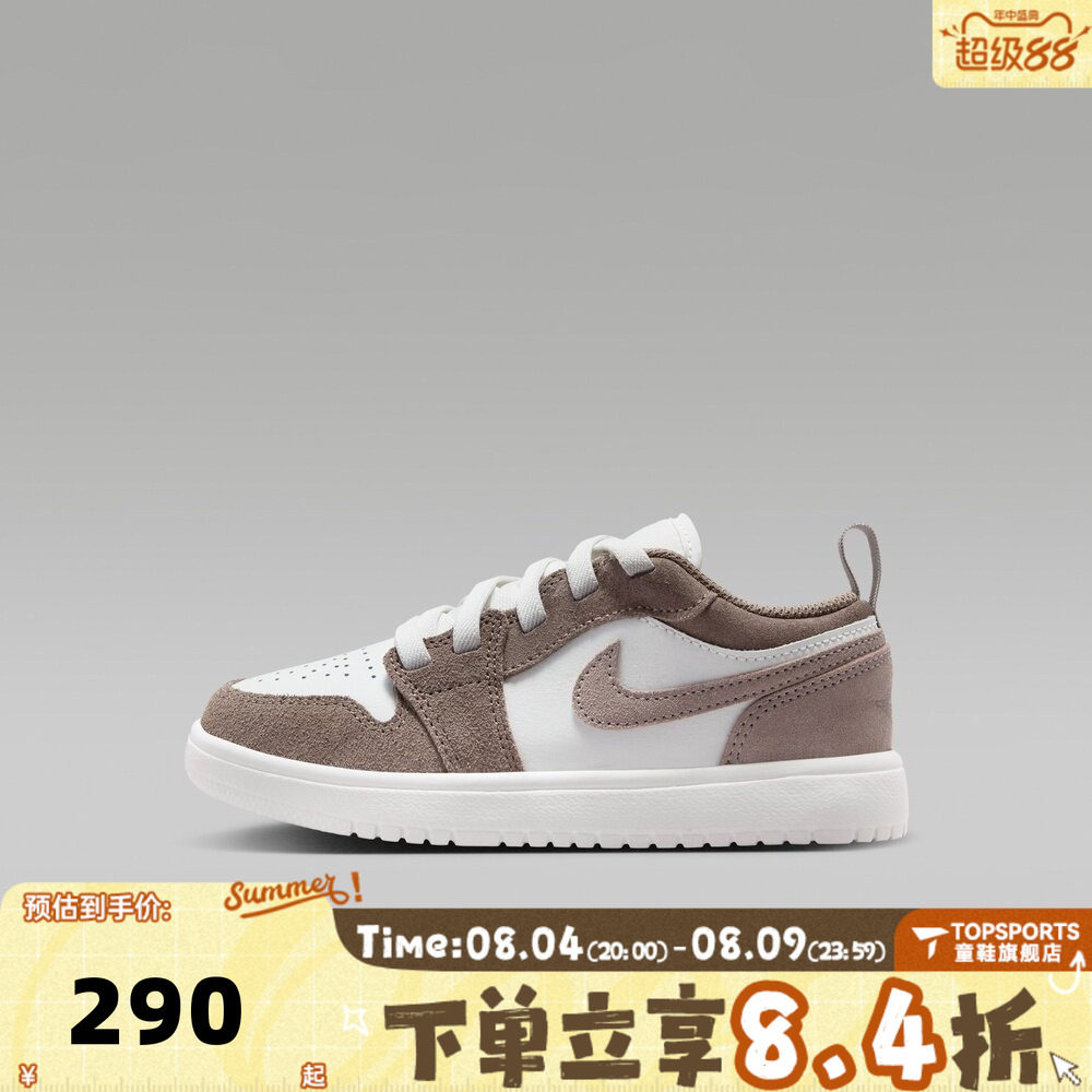 NIKE耐克小童JORDAN 1 LOW ALT (PS)运动训练篮球鞋DR9748-026