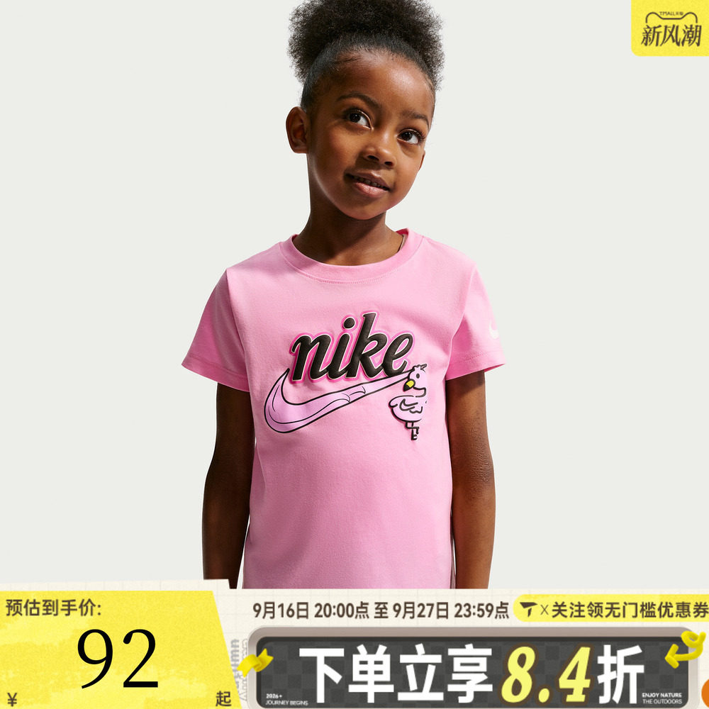 NIKE耐克女小童舒适简约百搭时尚运动休闲短袖T恤NY2632279PS-001